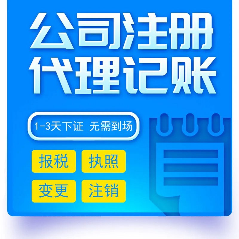 税务筹划：企业财务健康成长的秘密武器
