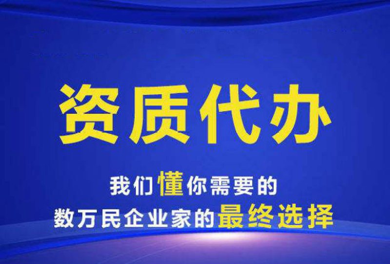 现代企业财务管理中的隐秘英雄——代理记账