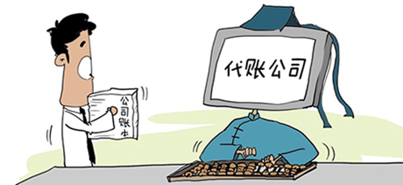 税务筹划：企业在快速发展周期中的重要策略